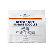 Instant Food at UMall Australia