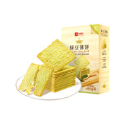 Bán chạy nhất at UMall Australia