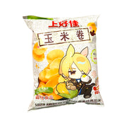 Best Sellers at UMall Australia