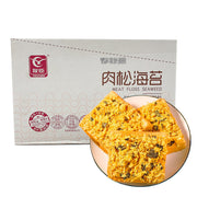 Đồ ăn vặt & kẹo ngọt at UMall Australia