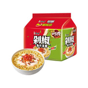 Instant Food at UMall Australia