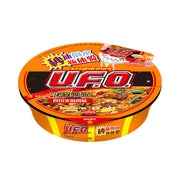 Instant Food at UMall Australia
