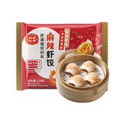 Frozen Dumplings & Wontons at UMall Australia