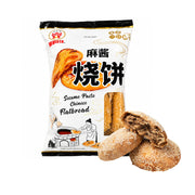 Best Sellers at UMall Australia