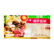 Hot Pot Essentials at UMall Australia
