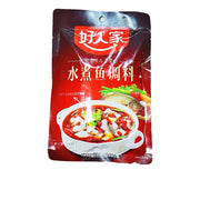 China Pantry Favourites at UMall Australia