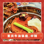 Instant Food at UMall Australia