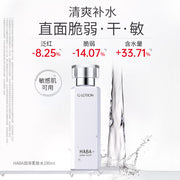 Beauty & Personal Care at UMall Australia