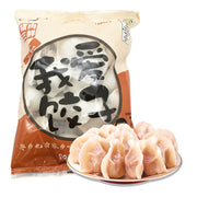 I Love Dumplings at UMall Australia