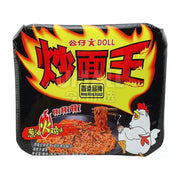 Instant Food at UMall Australia