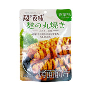 Đồ ăn vặt & kẹo ngọt at UMall Australia