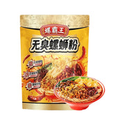 Thực phẩm ăn liền at UMall Australia