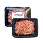 Meat at UMall Australia