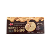 Chinese Snacks at UMall Australia