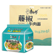 Instant Food at UMall Australia
