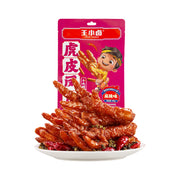 Món kho at UMall Australia