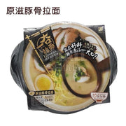 Thực phẩm ăn liền at UMall Australia