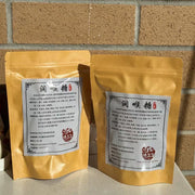 Đồ ăn vặt & kẹo ngọt at UMall Australia