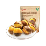 Snacks & Confectioneries at UMall Australia