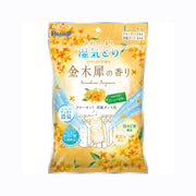 Thực phẩm châu Á ở Sydney | Mua online tại Umall at UMall Australia