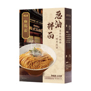 Instant Food at UMall Australia
