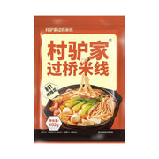 Instant Food at UMall Australia