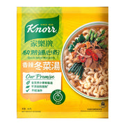 Instant Food at UMall Australia
