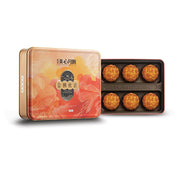 Hong Kong MX Maxim's Mooncakes at UMall Australia