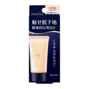 Beauty & Personal Care at UMall Australia