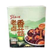 Best Sellers at UMall Australia