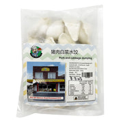 Frozen Wontons at UMall Australia