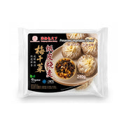 Frozen Vegetarian Dumplings at UMall Australia
