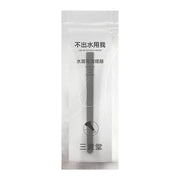 Chinese Skincare & Personal Care at UMall Australia