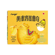 Đồ ăn vặt & kẹo ngọt at UMall Australia