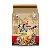 Sản phẩm mới at UMall Australia