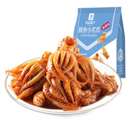 Đồ ăn vặt & kẹo ngọt at UMall Australia