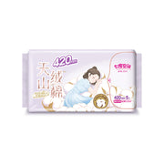 SPACE 7 Night Pants & Pads at UMall Australia
