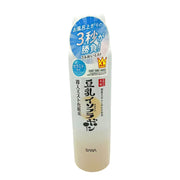 Japanese Beauty Picks at UMall Australia