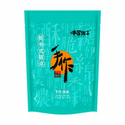 Umall at UMall Australia