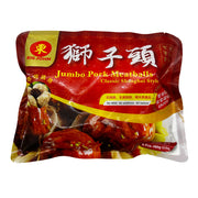 Frozen Wontons at UMall Australia