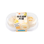 Đồ ăn vặt & kẹo ngọt at UMall Australia