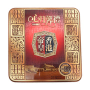 Gift Box Moon Cakes at UMall Australia