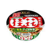 Instant Food at UMall Australia