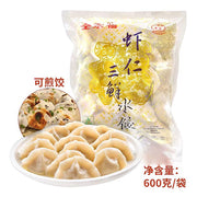 Há cảo & hoành thánh đông lạnh at UMall Australia