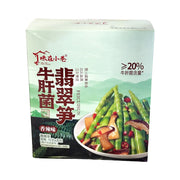 Best Sellers at UMall Australia
