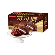 Đồ ăn vặt & kẹo ngọt at UMall Australia