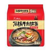 Thực phẩm ăn liền at UMall Australia