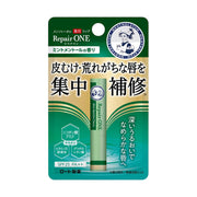 Eye & Lip Care at UMall Australia