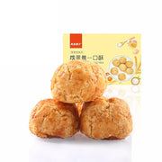 Chinese Pastries & Cakes at UMall Australia