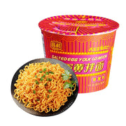Instant Food at UMall Australia